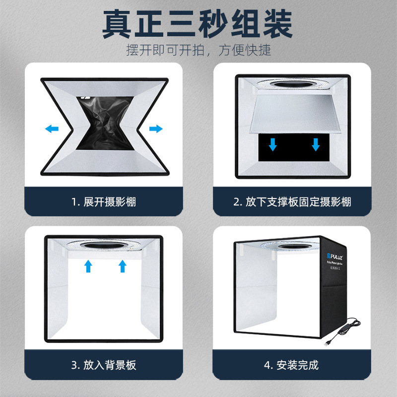 Puluz Fat Cow 40cm Folding Photo Studio Ring Light Portable Simple Photo Studio with 6 Double-Sided Background Papers