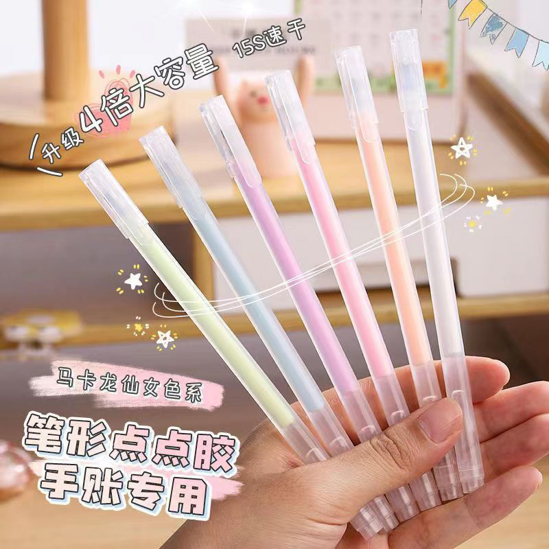 Dot glue water pen cap-pulling type 20 seconds quick-drying primary school student pen hand account special pen tape sticker pen wholesale