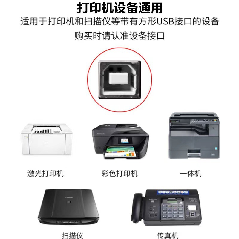 All copper black USB2.0 printing line 1.5 meters 1.8 meters 3 meters 5 meters 10 meters USB square printer data line