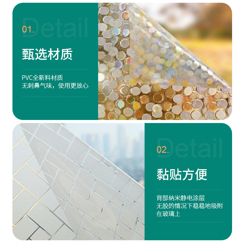 Retro Electrostatic Glass Film Colorful Laser Window Sticker Frosted Sunshade Heat Insulation Sun Protection Window in stock