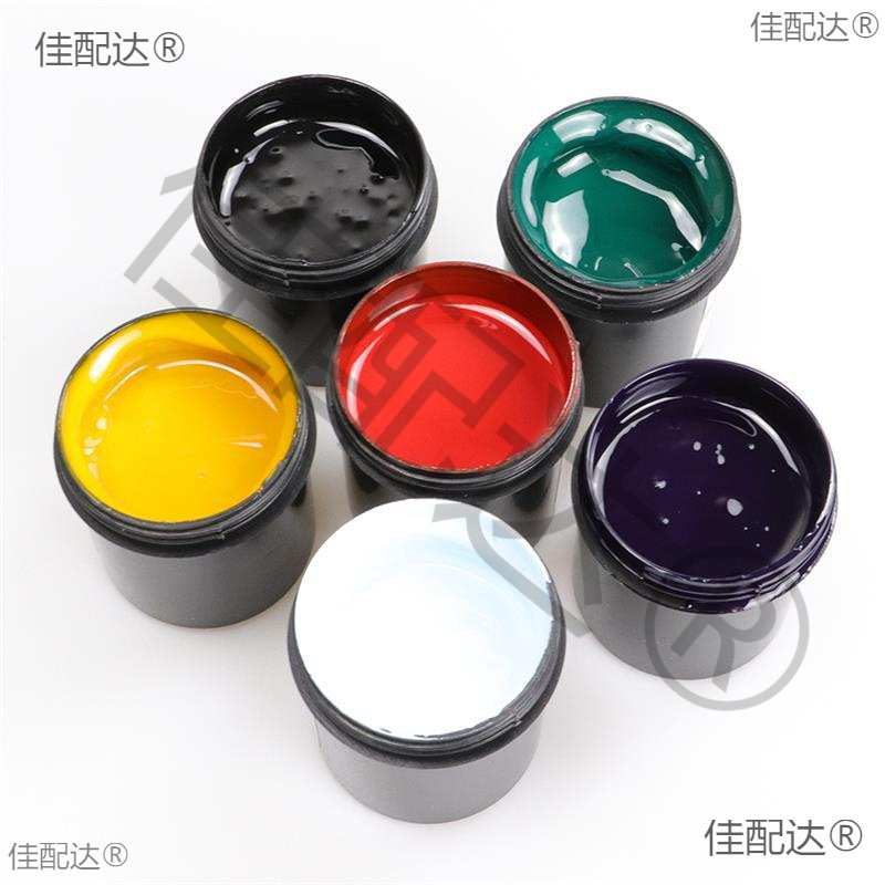 Uv Curing Solder Mask Ink Pcb Circuit Board Protective Paint D Uv Solder Mask Green Oil 100g
