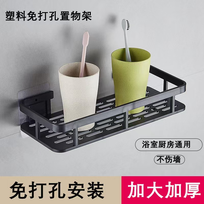 Cross-Border Storage Rack Bathroom Storage Rack Punch-Free Multi-Functional Bathroom Rack Washbasin Wall-Mounted Bathroom Storage Rack