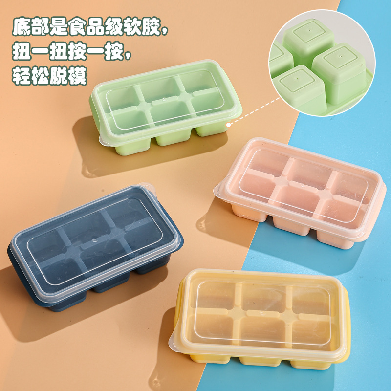 Летний замороженный артефакт для льда форма для льда 6 ячеек силиконовая с крышкой пищевая форма для хранения в холодильнике оптом