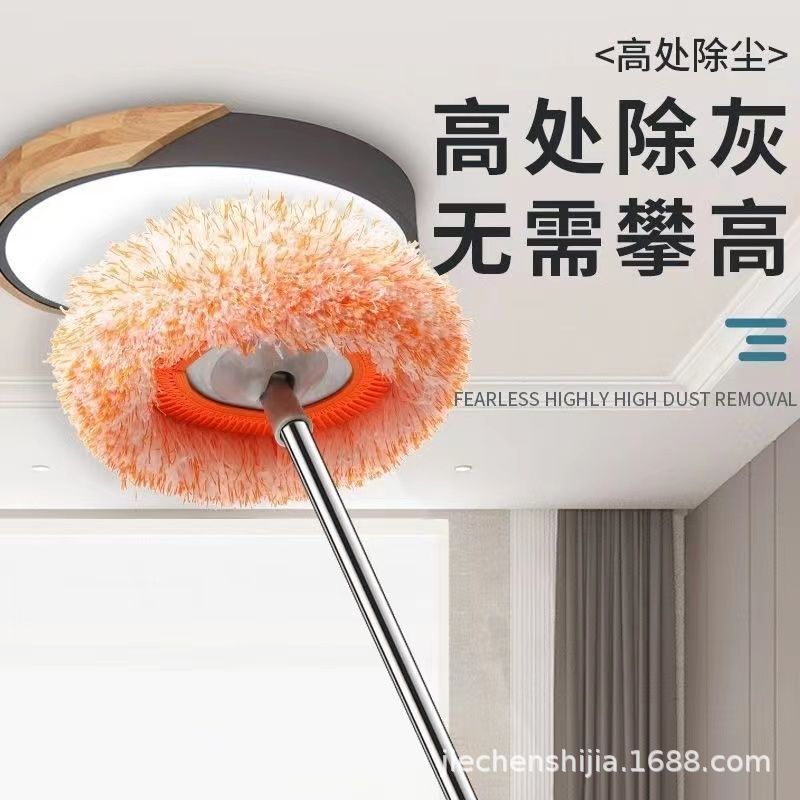 Sunflower Mop Sunflower Mop Dust Mop Mop Car Wash Mop Ceiling Dust Wipe Wall Dust Duster