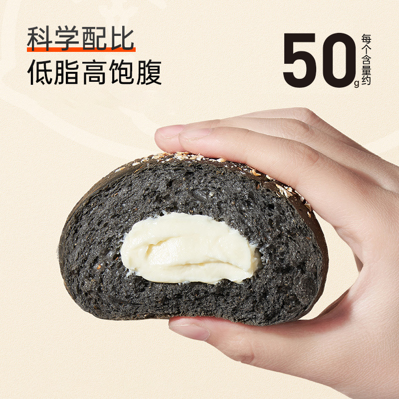 Beatuiyuan Breakfast Fitness Substitute Whole Wheat Sandwich European Bread with Stuffing European Bread yB Other