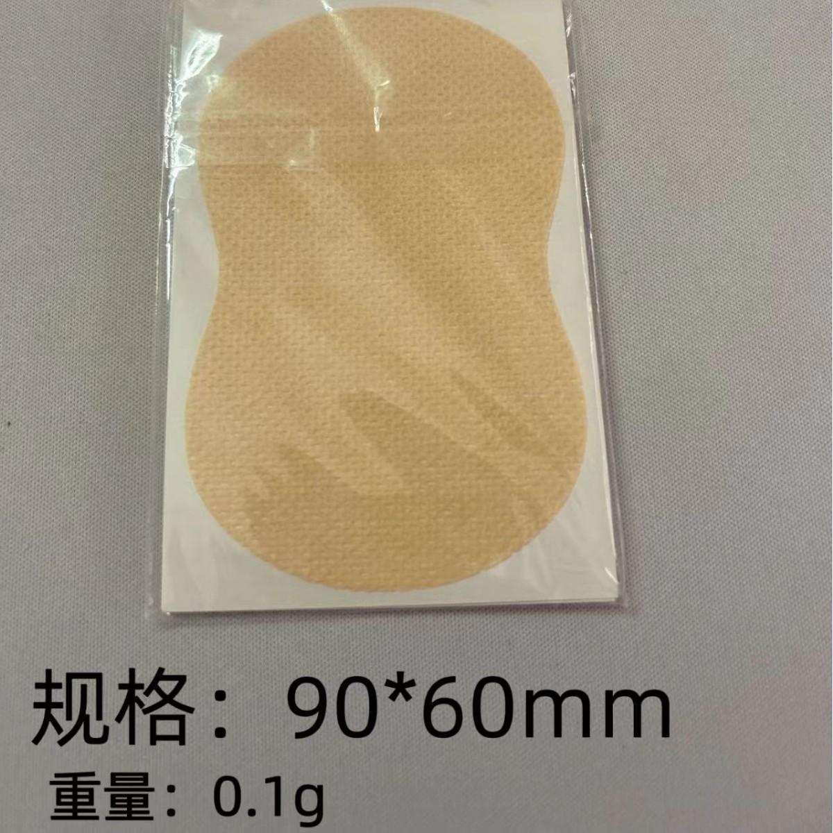 Sweat-Absorbing Patches Can Be Shipped on Behalf of Others. in Summer, When It Is Hot and Easy to Sweat, Men and Women Can Use Them under Their Armpits to Absorb Sweat and Prevent Sweating. Cross-Border Breathable, Moisture-Proof and Invisible