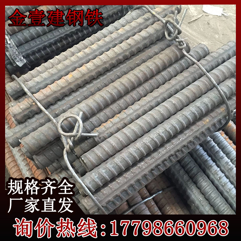 Для арматуры Psb500, тонкая резаная арматура 20мм, нулевая резка, преднапряженная бетонная арматура, соединитель с гайкой и подушкой