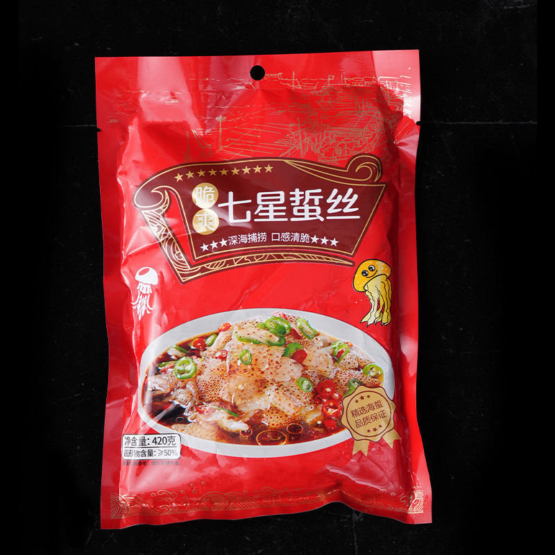 Lightly Salted Shredded Jellyfish Ready-To-Eat, Secret Recipe Cold Salad Jellyfish Head, Crispy and Delicious Jellyfish Skin Wholesale and Delivery