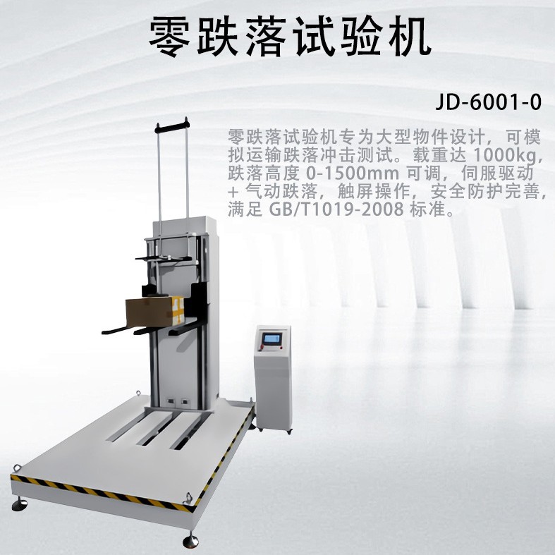 Manufacturers Supply Pneumatic Drop Test Machine Paper Package Drop Tester Drop Test Machine