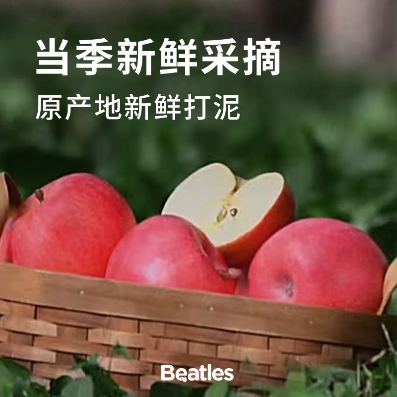 Bidos Infant Fruit Puree Children's Baby Food Complementary Food Fruit Apple