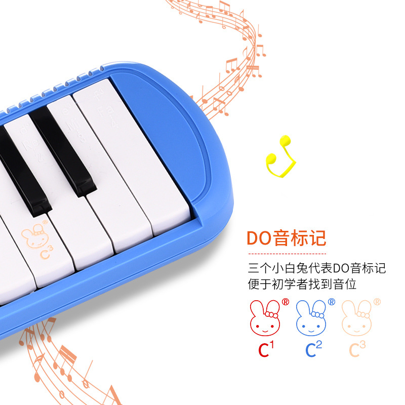 Qimei DHS oral organ 37 key 32 key primary school students use professional performance grade beginner blowing tube musical instrument young children