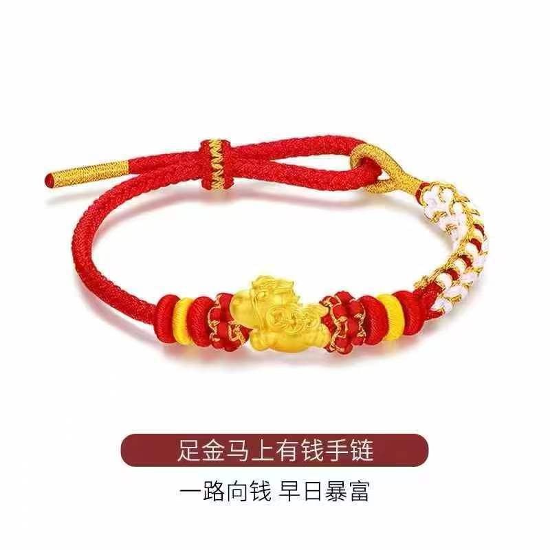 Gold Wholesale Pure Gold 999 Get Rich Immediately Men and Women Same Style Zodiac Horse Transfer Beads Gold Horse Bracelet Braided Rope