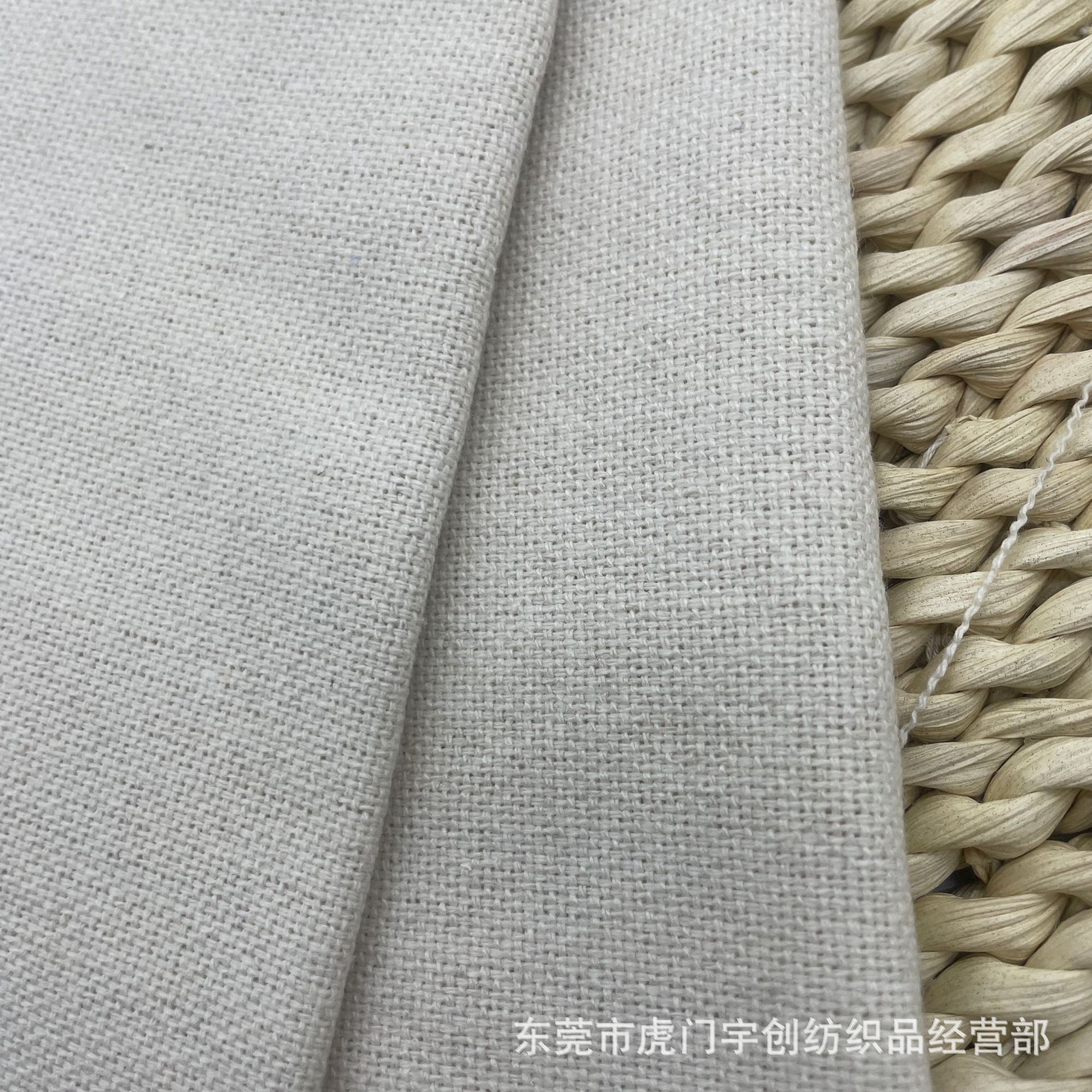 Imitation Linen Polyester Cotton Fabric, Ready Supply of Modern Simple Plain Shoe Material Packaging Bags, Toy Handbags, Craft Fabrics