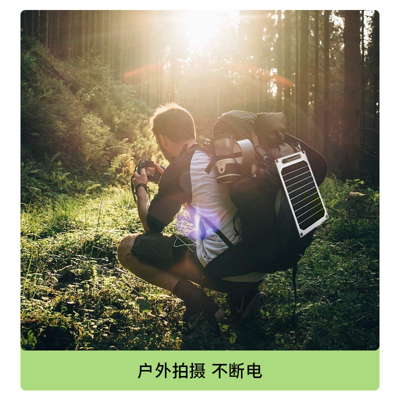 10 Watt 5 Volt Monocrystalline Silicon Solar Panel Mobile Phone Charging Panel New Energy Photovoltaic Panel Outdoor Emergency Power Generation Panel