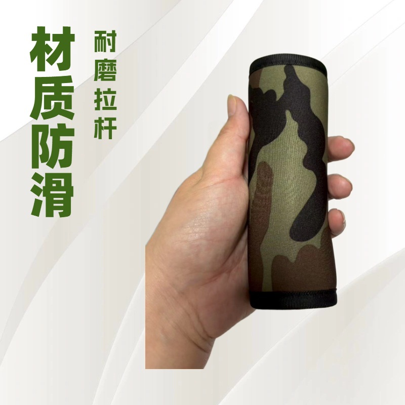 Diving Material Fitness Equipment Grip Cover Suitcase Handle Cover Protective Cover Trolley Case Handle Cover Grip Cover Baby