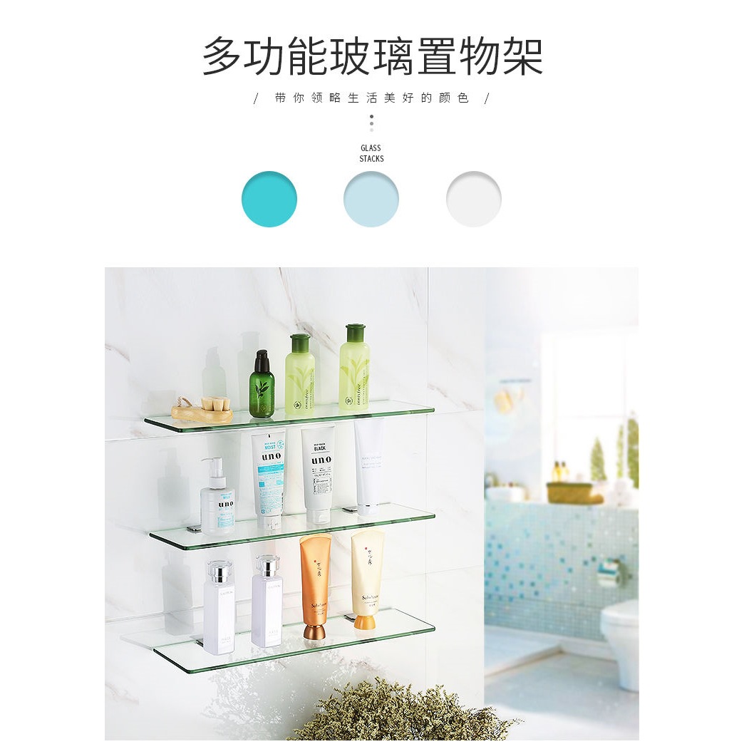 Single and Double-layer Glass Storage Rack Bathroom Wall Hanging Punch-free Toilet Mirror Tray Hotel Cosmetic Rack Partition