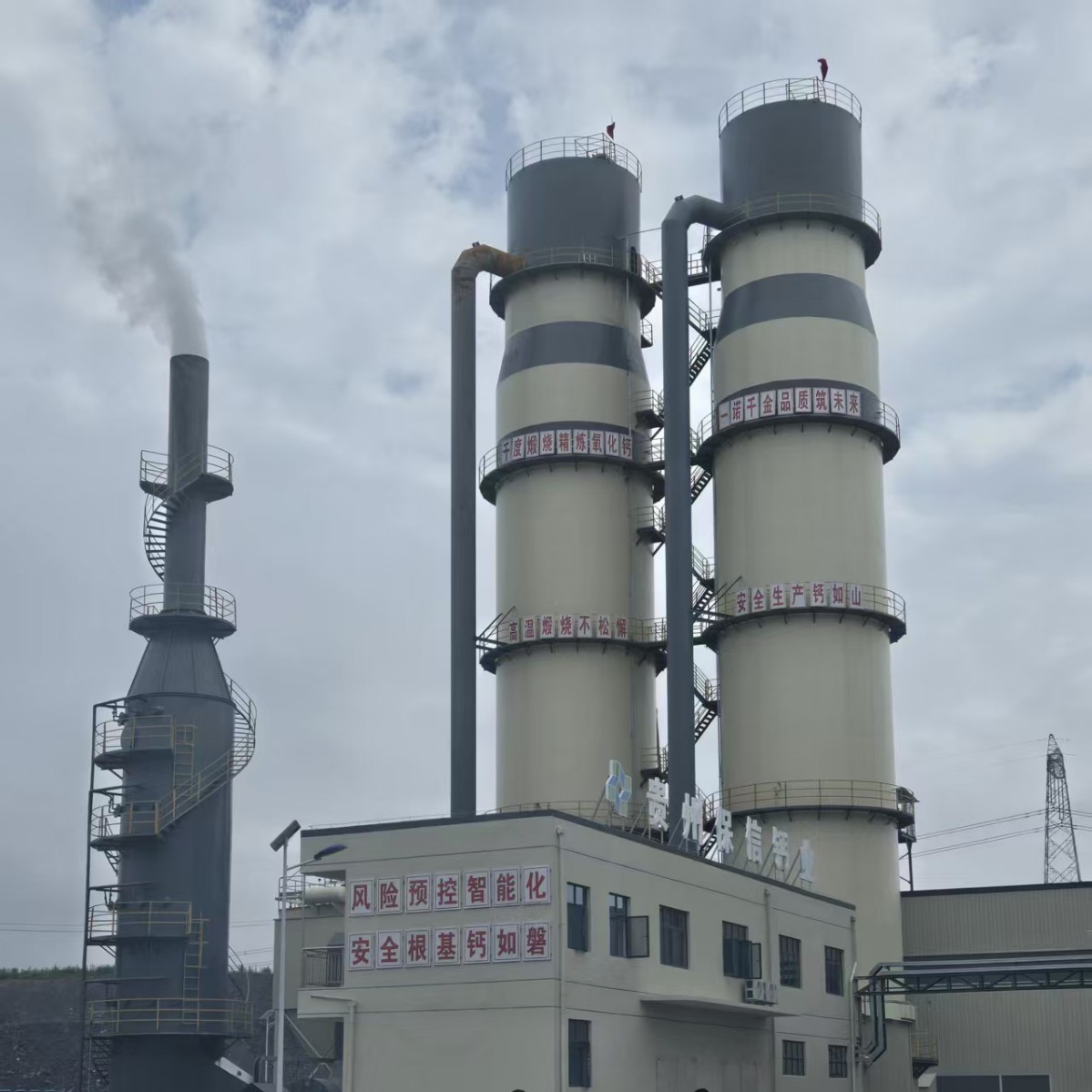 Calcium Hydrogen Oxide for Steel Factory Desulfurization, Cooked Lime Supply of Steel Factory Desulfurization Tower, Guizhou Sandu Deoxide Lime Manufacturer Supply