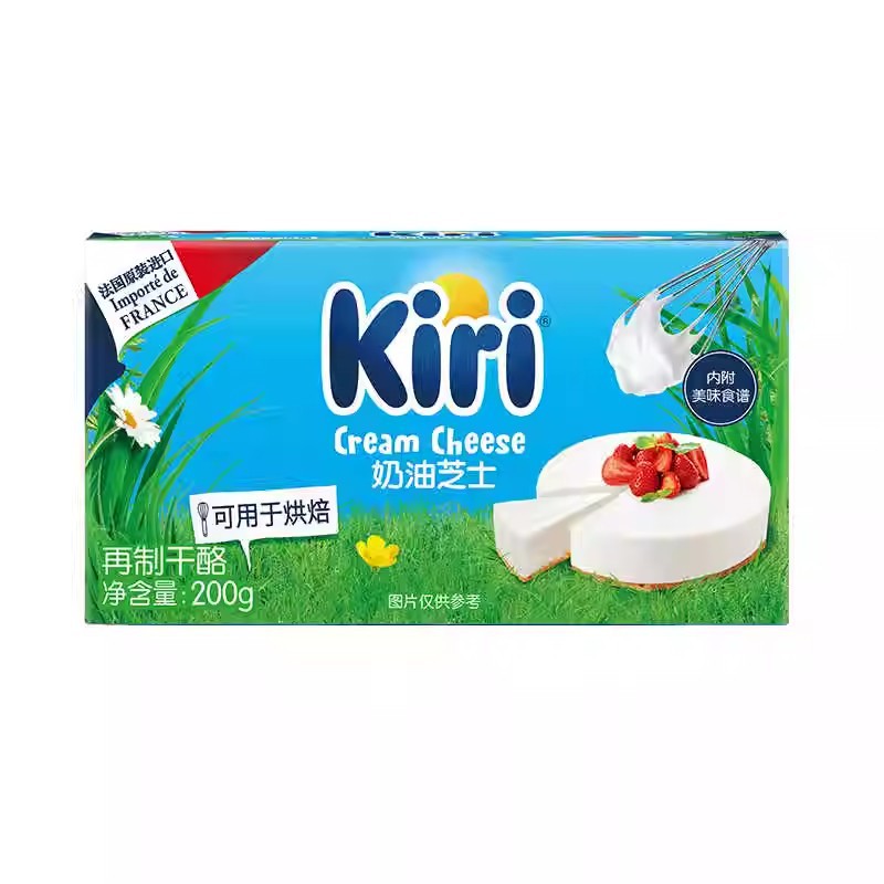Kiri Kiri Cream Cheese 200g Cheese Basque Cake Baking Household Mousse Cheese Material Imported