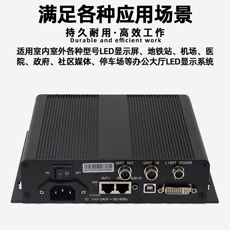 NOVA MCTRL300 Full-color LED Display Synchronous Card Digital Billboard Video Control Card