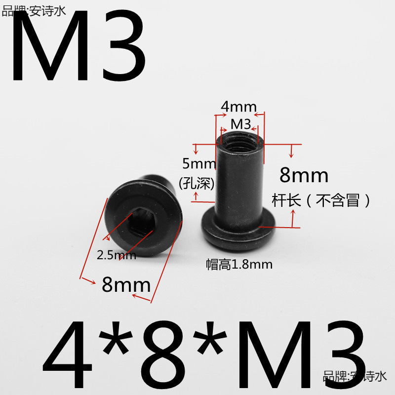Black Hex Socket Furniture Nut Clamp Nut Butt Lock Nut Connection T-Type M4 M5 M6 M8