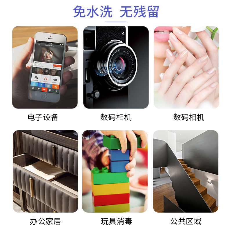 1+2 Dry and Wet Bag Alcohol Bag Mobile Phone Tempered Film Auxiliary Tool Dust Removal Sticker Screen Cleaning Alcohol Bag Wholesale