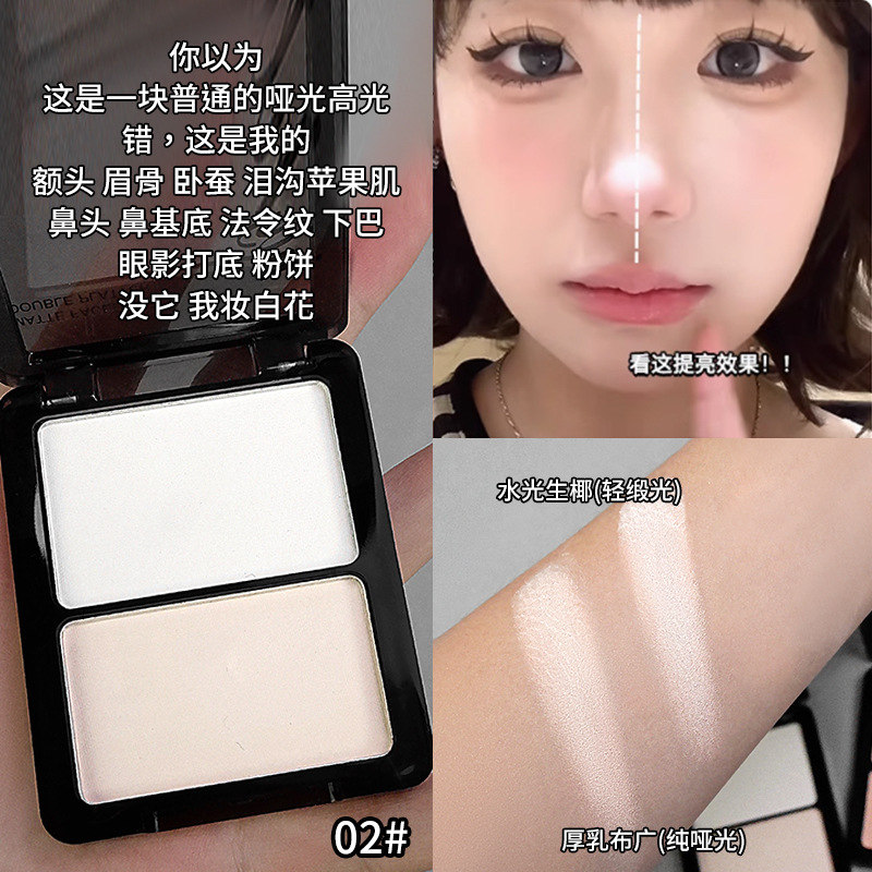 MGL two-color matte high-gloss volume-fixing integrated plate dry and wet dual-use natural three-dimensional brightening tear groove micro-satin white