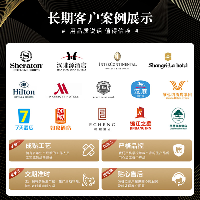 Manufacturer Supplies Simple Style Contrasting Color Stitching Star Hotel Bedside Towel Bed Flag Pillow Pillow Core Pillowcase Cushion