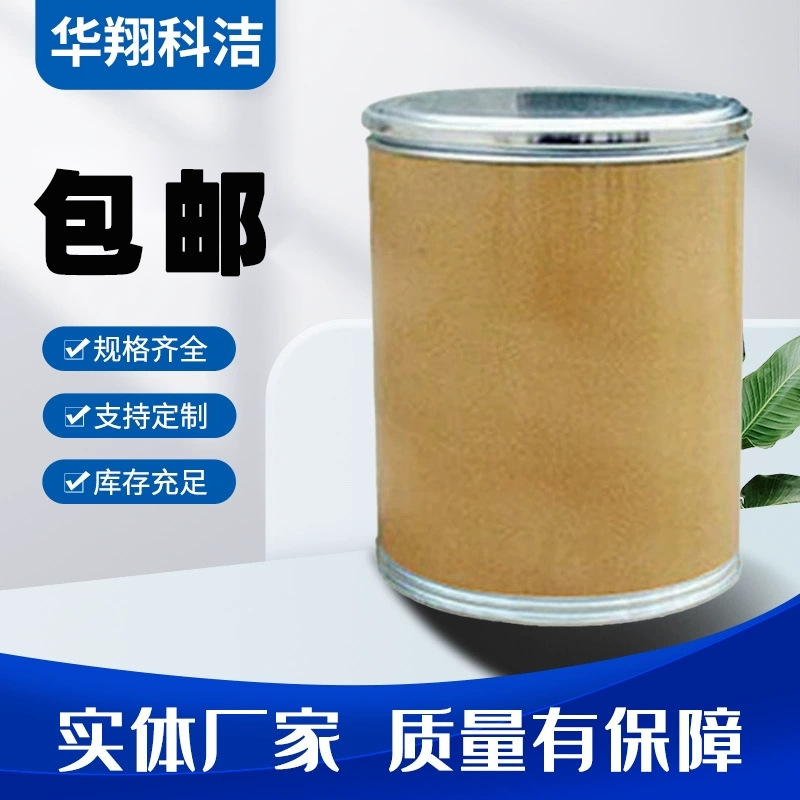 Strontium Hydroxide [18480-07-4] 98% Content 25G/Bottle