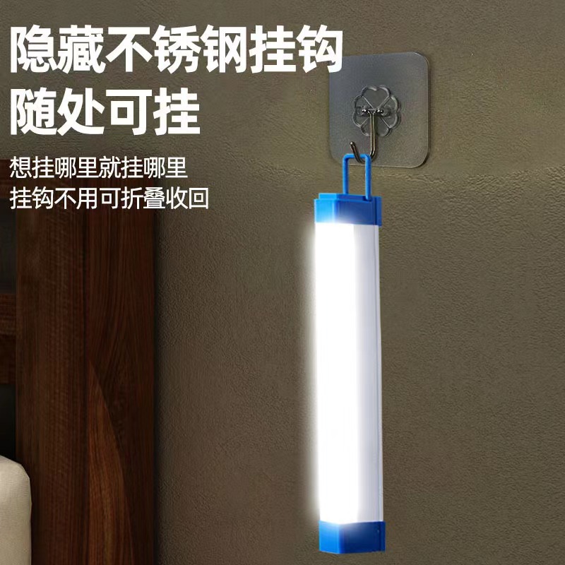 Cross-Border Led Solar Magnetic Emergency Charging Lamp Outdoor Night Market Fishing Stall Lighting Manufacturer Wholesale