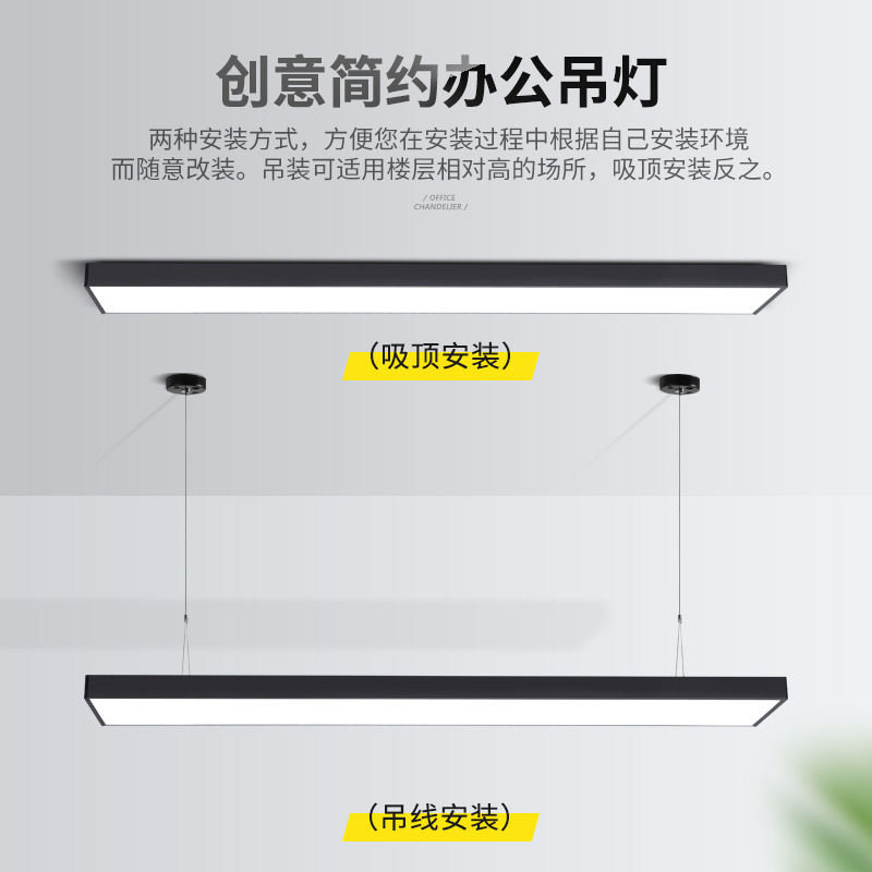 Super bright led strip light aluminum square ceiling dedicated strip light shopping mall gym office commercial office light