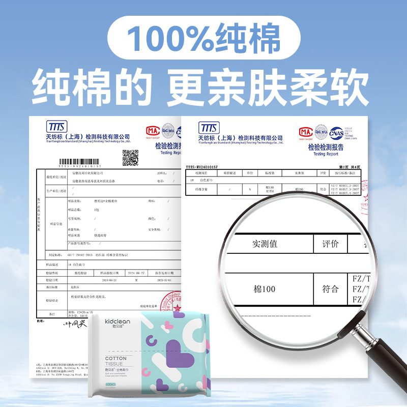 Pure Cotton Face Wash Towel Disposable Wet and Dry Soft Towel Baby Face Wash Withdrawable Pure Cotton Face Wash Towel Face Towel Wholesale