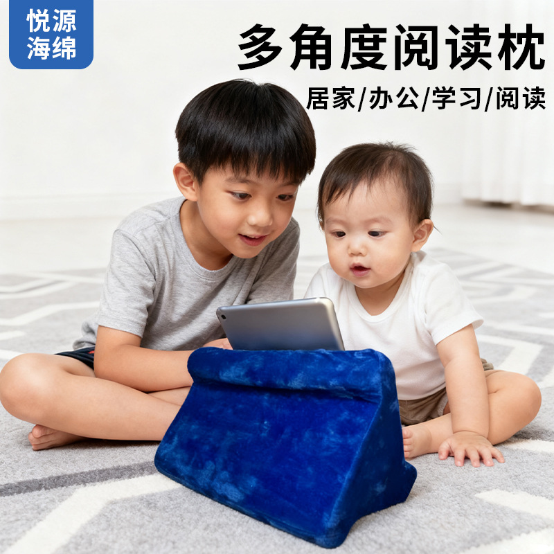 Reading Pillow Compressible Pillow Pad Flat Pillow Soft Pillow Amazon Cross-Border Popular Multi-Angle Reading Pillow