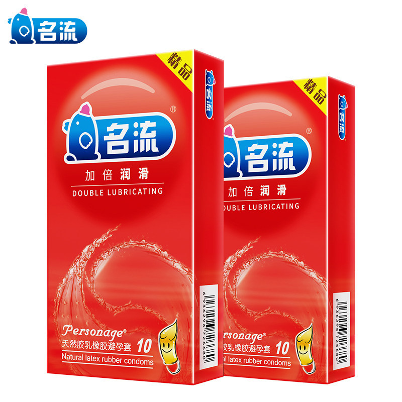 Celebrity Condoms 001 Shuiduoduo Condoms Ultra-Thin Long-Lasting Condoms Byt Sexy Adult Products