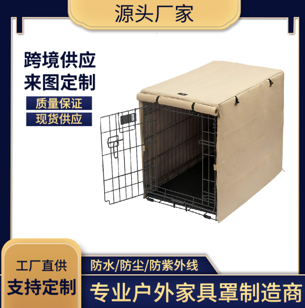 Накрытие для уличной собаки, водонепроницаемое и теплое, накрытие для клетки для собак и кошек, ветрозащитное зимнее хлопковое покрытие, изоляционное покрытие