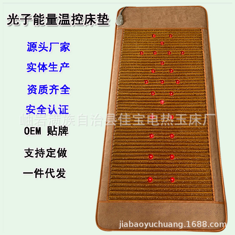 Конференц-матрас Photon Energy, негативные ионные шары, амфиболитовый матрас