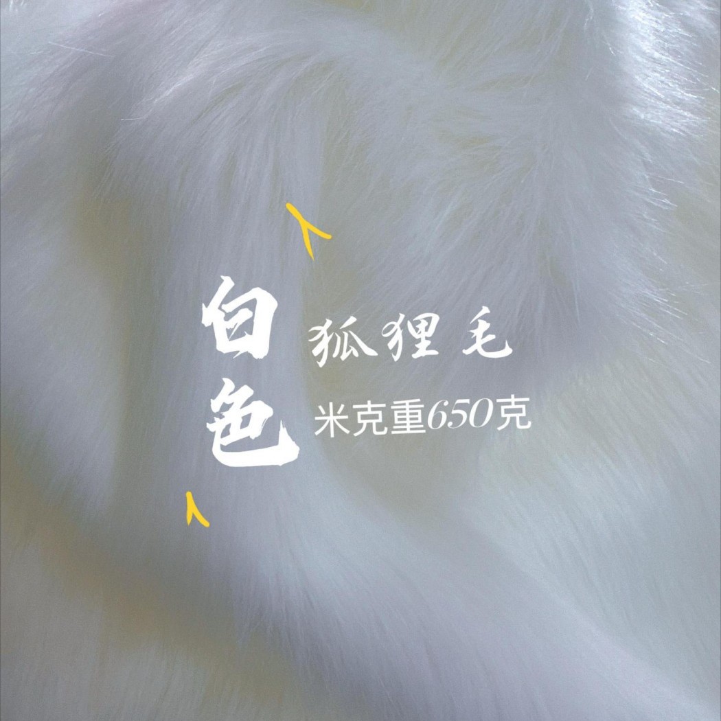 in stock 7cm Fox Velvet Fabric Chair Photo Fabric Display Cloth Decorative Background Cloth Beast Ear Cloth