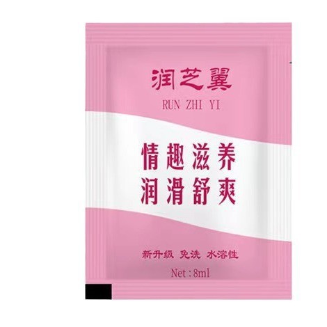 Runying Whispers Lubricant 8Ml/60Ml Human Lubricant Water-Soluble Lubricant Single Pack Portable Bag Supplies