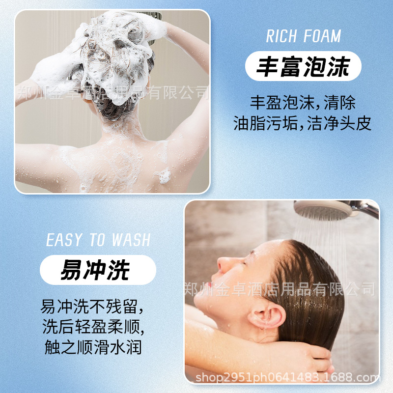 Liang Ju genuine goods disposable bag shampoo shower gel hotel hotel disposable small bag shampoo liquid wholesale