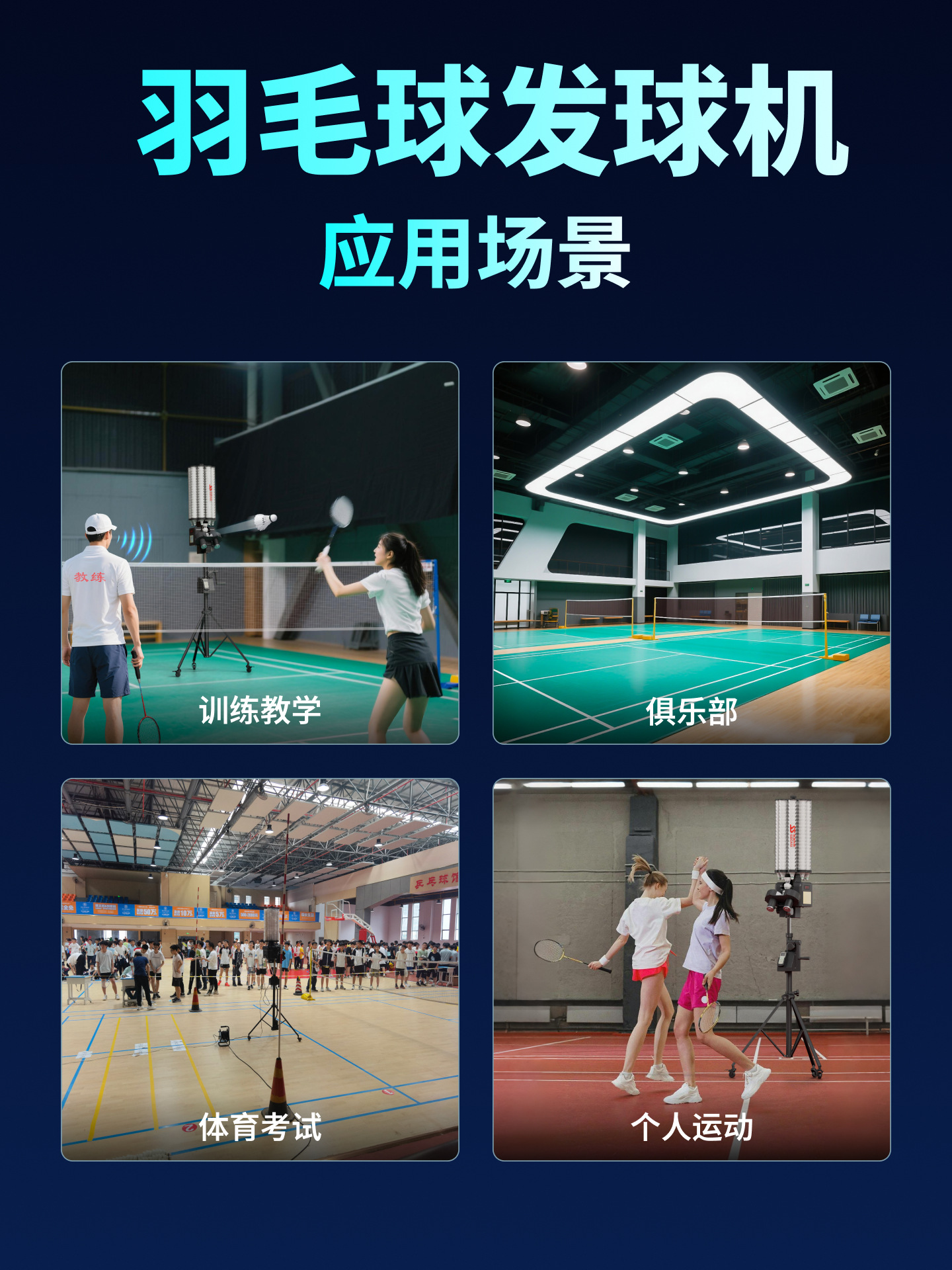 Spores B7Pro Intelligent Ai Voice Control Badminton Serving Machine Trainer Training Practice Device