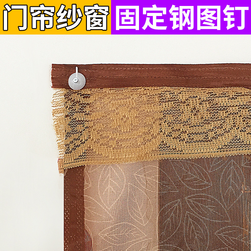 Steel nail drawing nail door curtain wallpaper cement nail wall nail fixing artifact Wall cloth curtain blanket wall nail