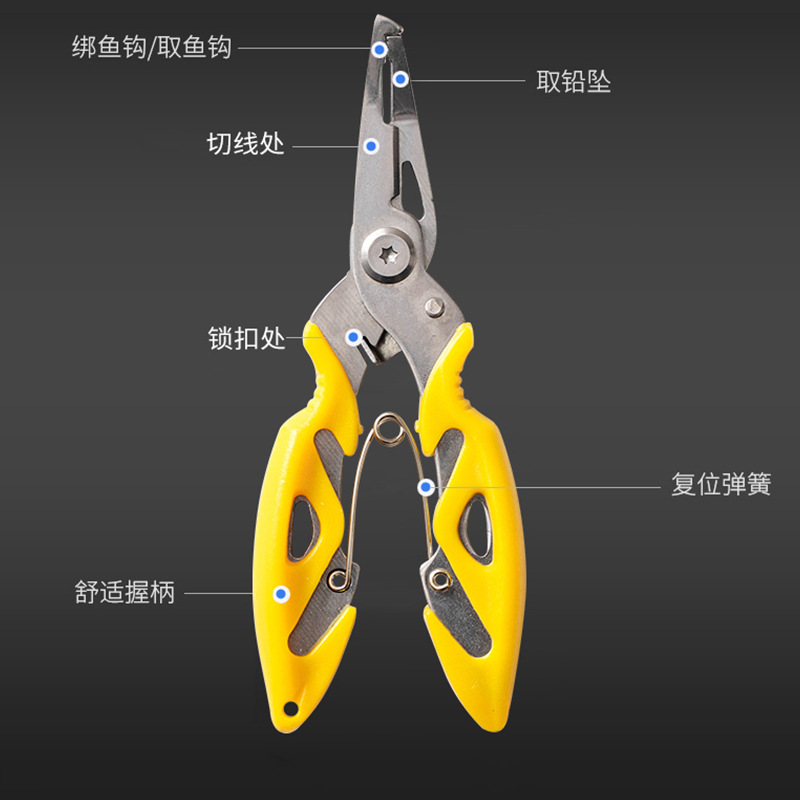Multifunctional Lure Pliers, Portable Fishing Pliers, Outdoor Fishing Line Cutting, Ring Cutting, Fishing Gear Supplies
