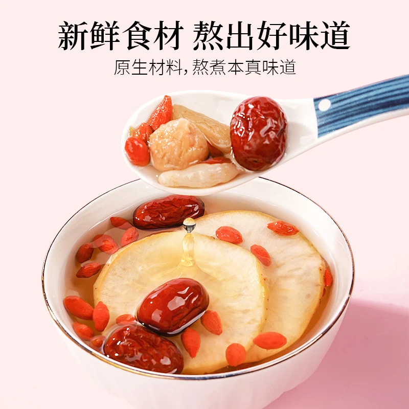 Longan, Apple, and Astragalus Water Tea 25g Individually Packaged Handmade Fig Tea, Same Style as on Xiaohongshu, No Makeup Water, Ophiopogon Japonicus, Goji Berry