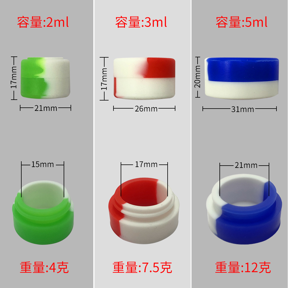 Cylindrical Silicone Storage Box Cigarette Oil Ointment Pill Storage Box Mini Silicone Box Round Cigarette Ointment Box