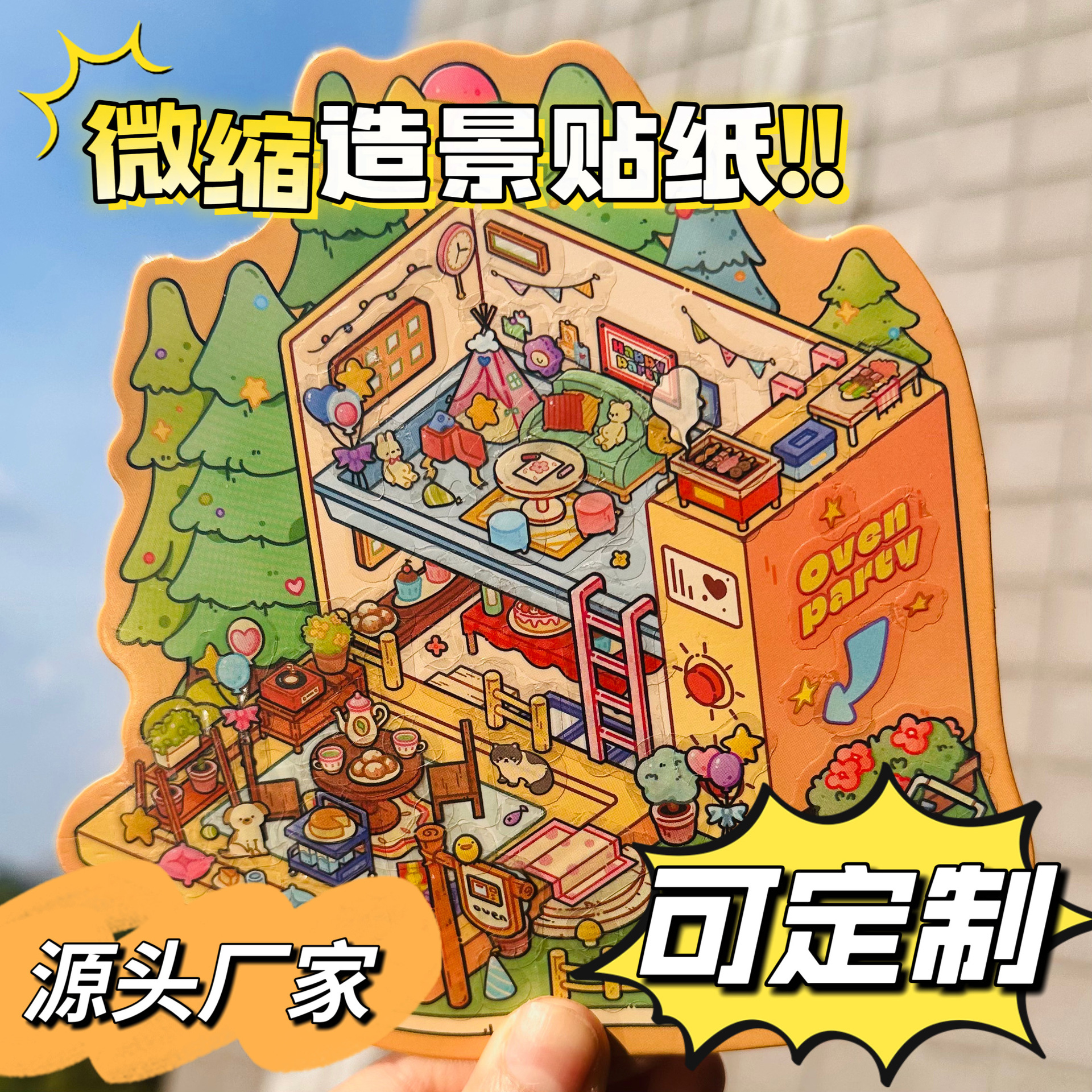 Корейские мультяшные наклейки для ландшафта, милые визуальные 3D стерео наклейки, сцена декомпрессии, наклейки для справочника