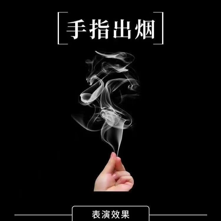 Close-Up Finger Smoke Production Magic Props for Annual Meeting Performance Smoke Magic Set Finger Smoke