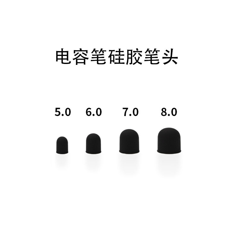 Прямые продажи с завода, пассивная емкостная ручка, силиконовая ручка, стилус для сенсорных экранов, универсальная резиновая ручка с сенсорным наконечником