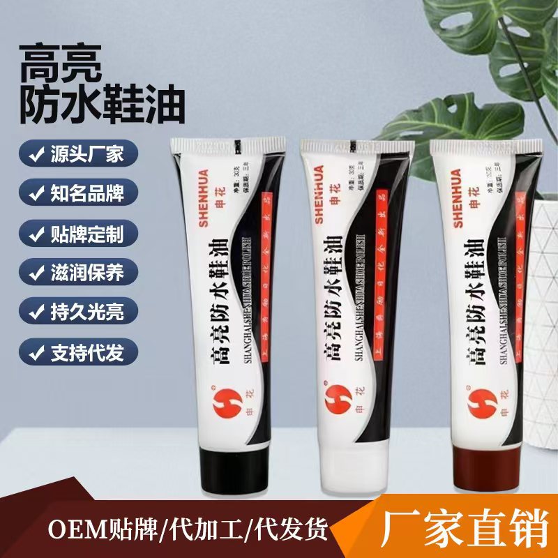 Полировка для обуви Shenhua, водонепроницаемая, черная, паста для ухода за кожей
