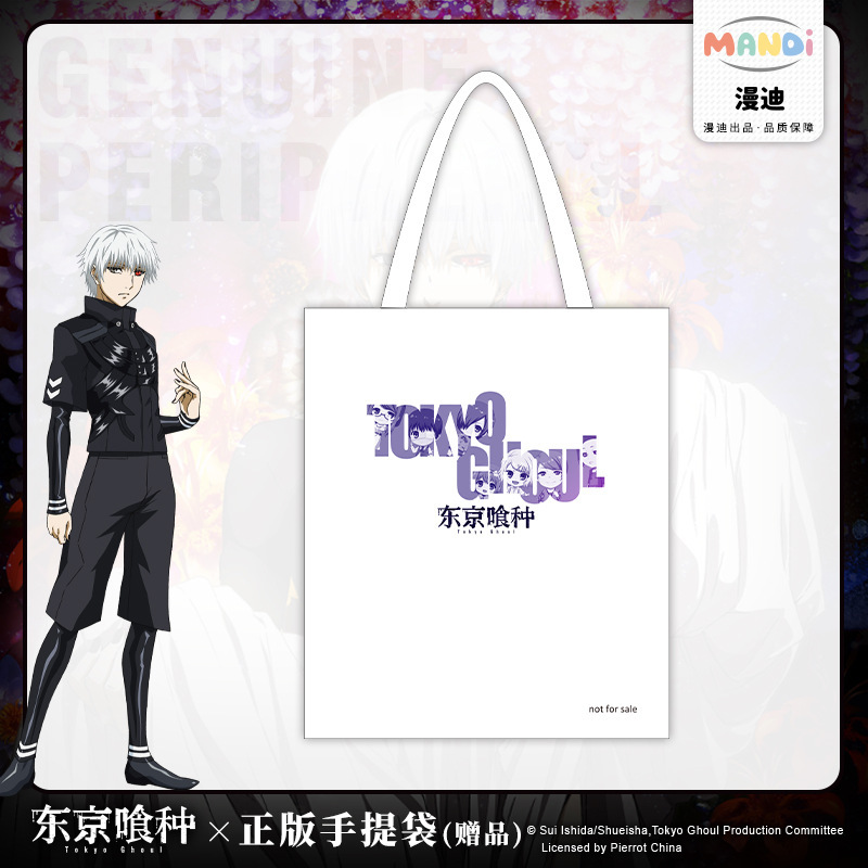 Genuine series of hokage free Tokyo handbag card postcard [single shot not shipped]]