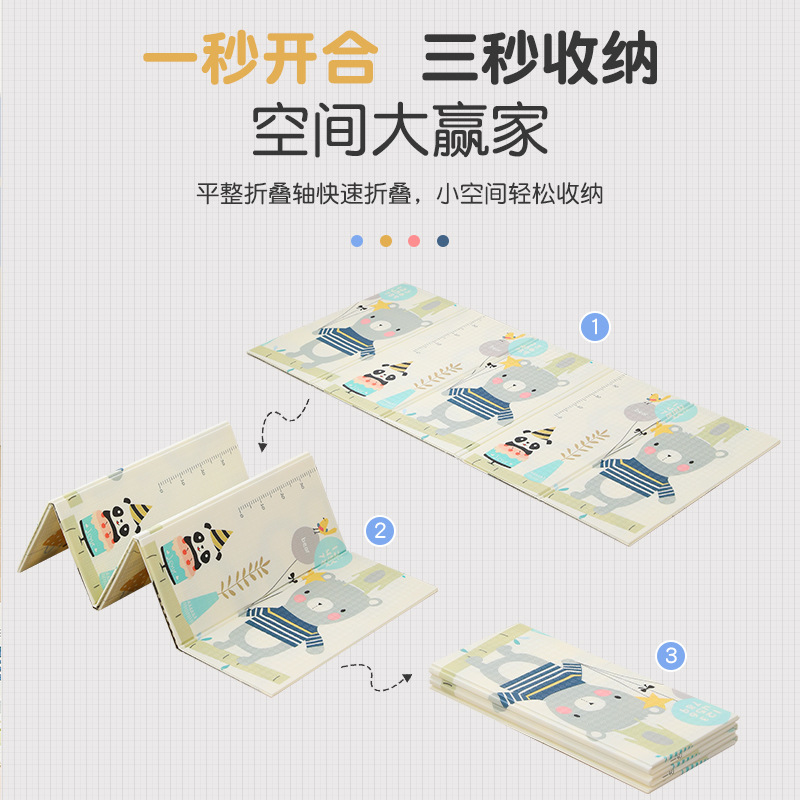 Baby Thickened Foldable Crawling Mat XPE Baby Children's Crawling Mat Foam Early Education Center Floor Mat Fence Floor Mat