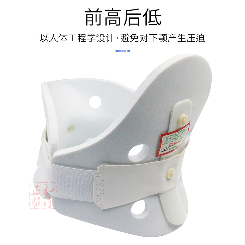 Hospital's same cervical support cervical spine post-operation support fixator neck support correction adult neck support neck sprain
